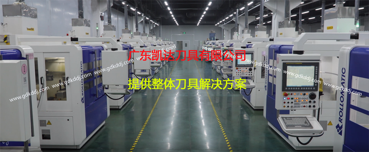 长春钨钢钻头厂家,长春合金钻头厂家
