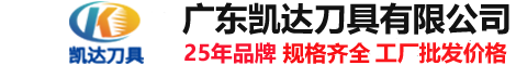 长春钨钢钻头厂家,长春合金钻头厂家