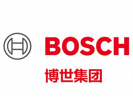 博世集团
